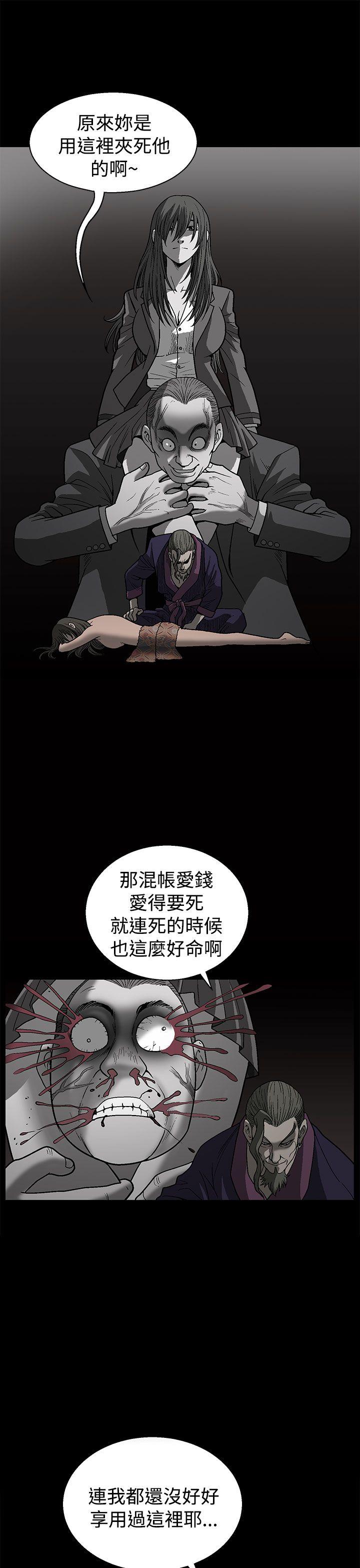 [韩国漫画] 煦娜 剧情,巨乳大奶#[54P]-42