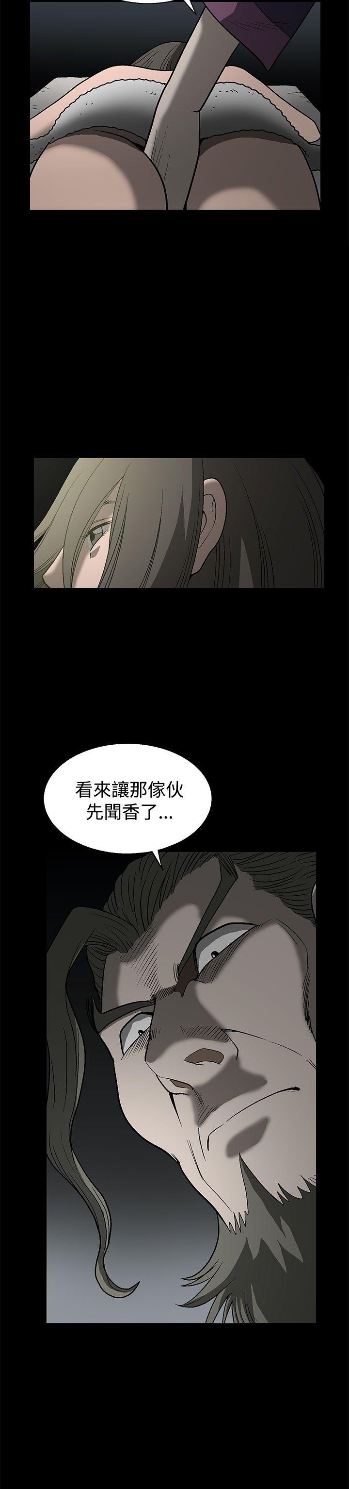 [韩国漫画] 煦娜 剧情,巨乳大奶#[54P]-43