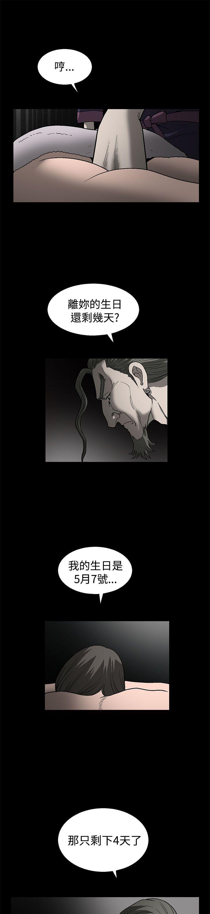 [韩国漫画] 煦娜 剧情,巨乳大奶#[54P]-45