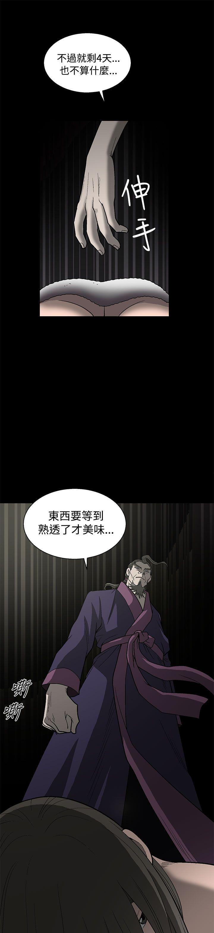 [韩国漫画] 煦娜 剧情,巨乳大奶#[54P]-47