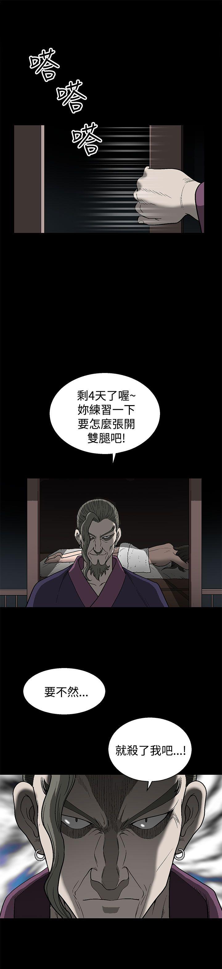 [韩国漫画] 煦娜 剧情,巨乳大奶#[54P]-49