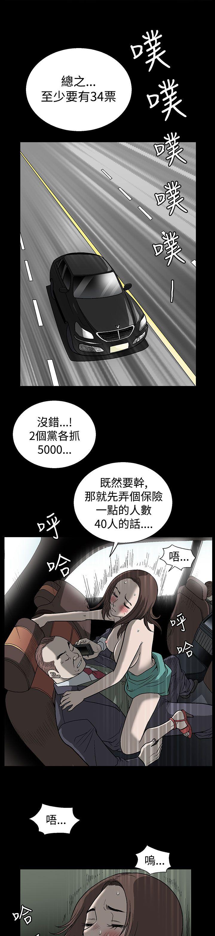 [韩国漫画] 煦娜 剧情,巨乳大奶#[54P]-5