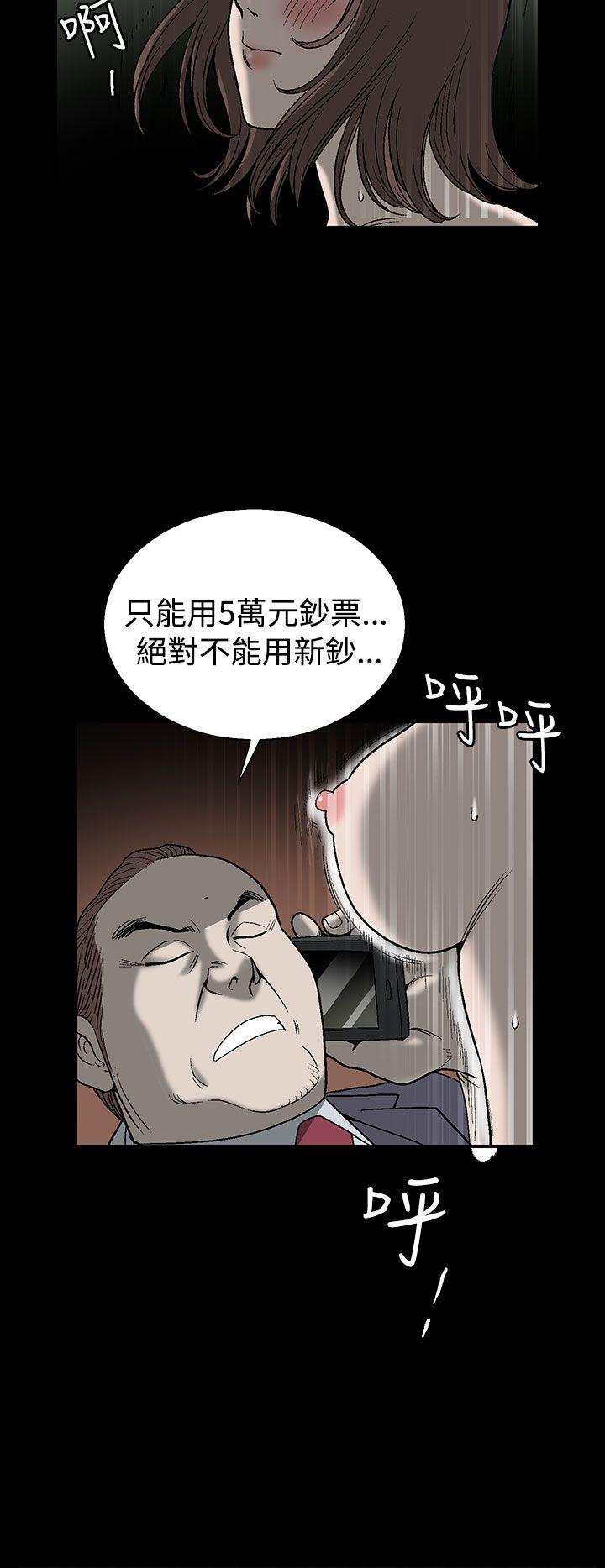 [韩国漫画] 煦娜 剧情,巨乳大奶#[54P]-6