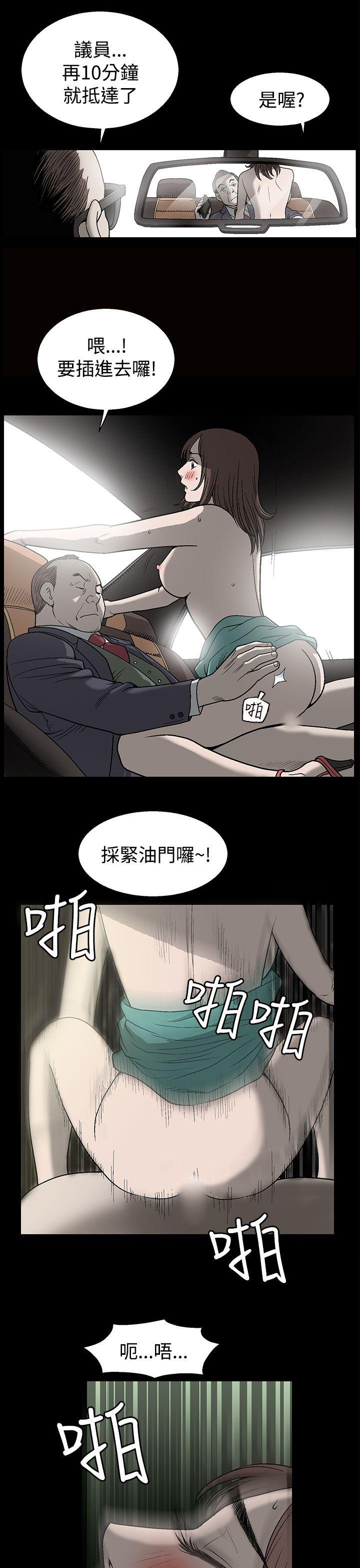 [韩国漫画] 煦娜 剧情,巨乳大奶#[54P]-7