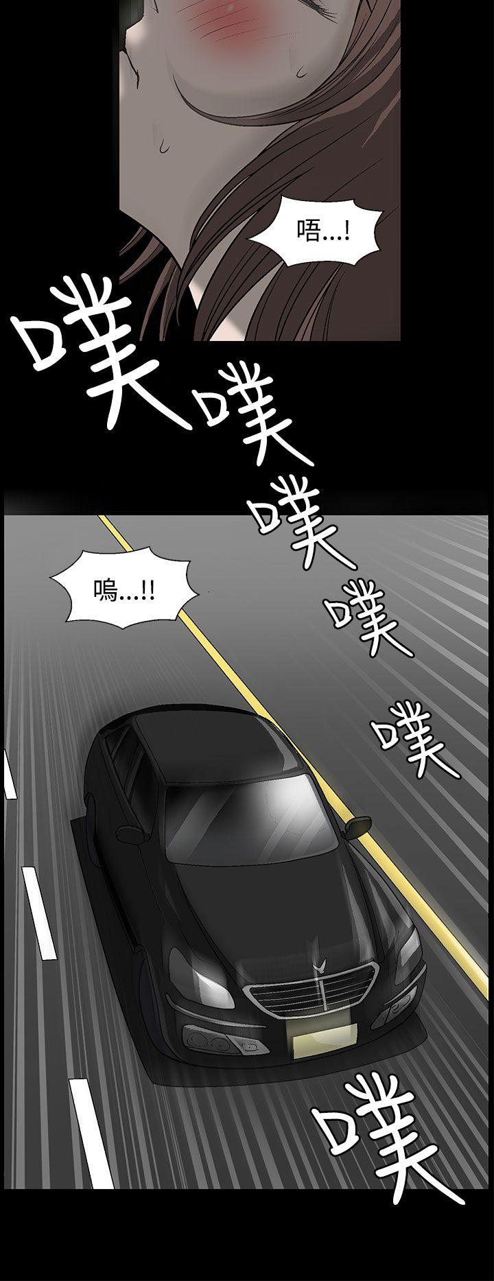 [韩国漫画] 煦娜 剧情,巨乳大奶#[54P]-8