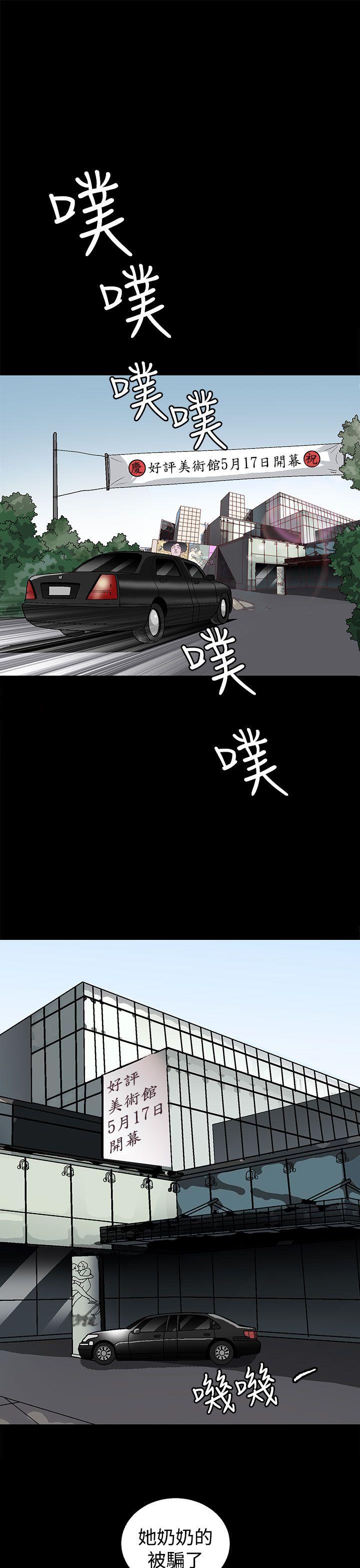 [韩国漫画] 煦娜 剧情,巨乳大奶#[54P]-9