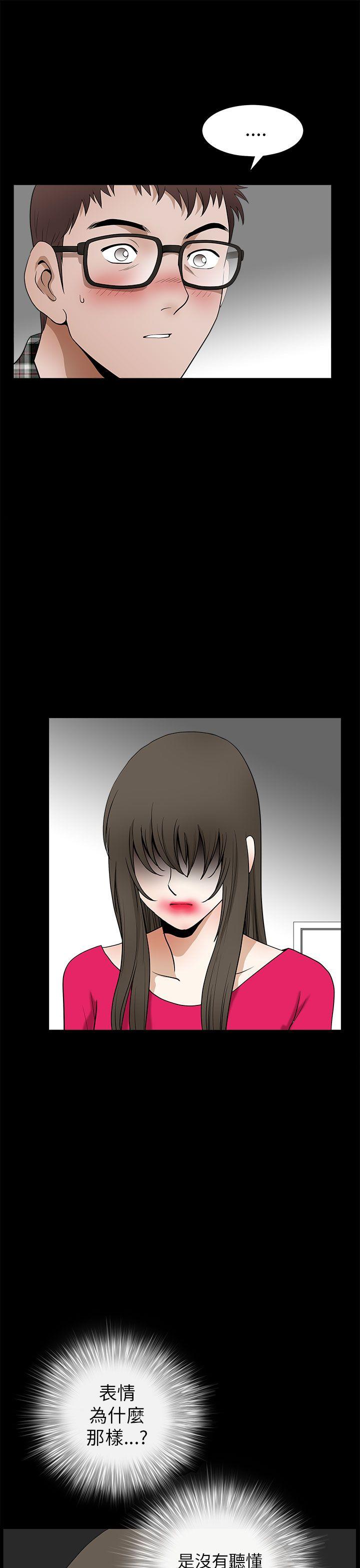 [韩国漫画] 煦娜 剧情,巨乳大奶#[32P]-11