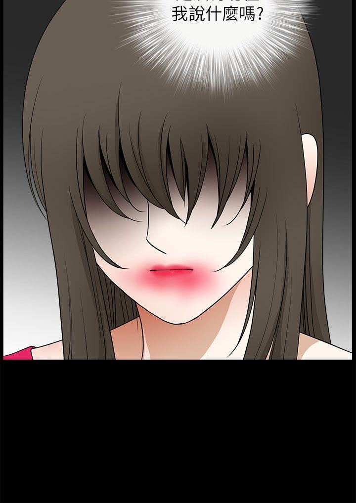 [韩国漫画] 煦娜 剧情,巨乳大奶#[32P]-12