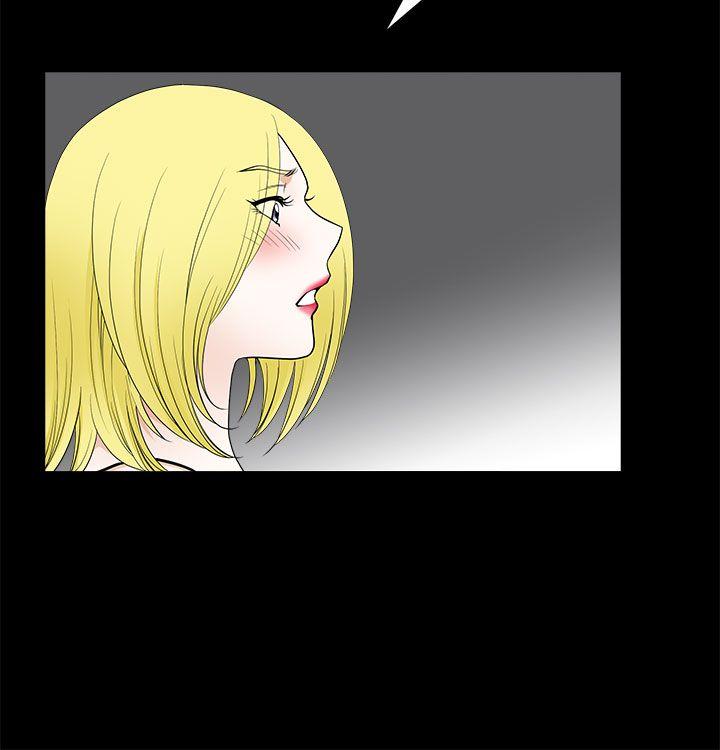 [韩国漫画] 煦娜 剧情,巨乳大奶#[32P]-14