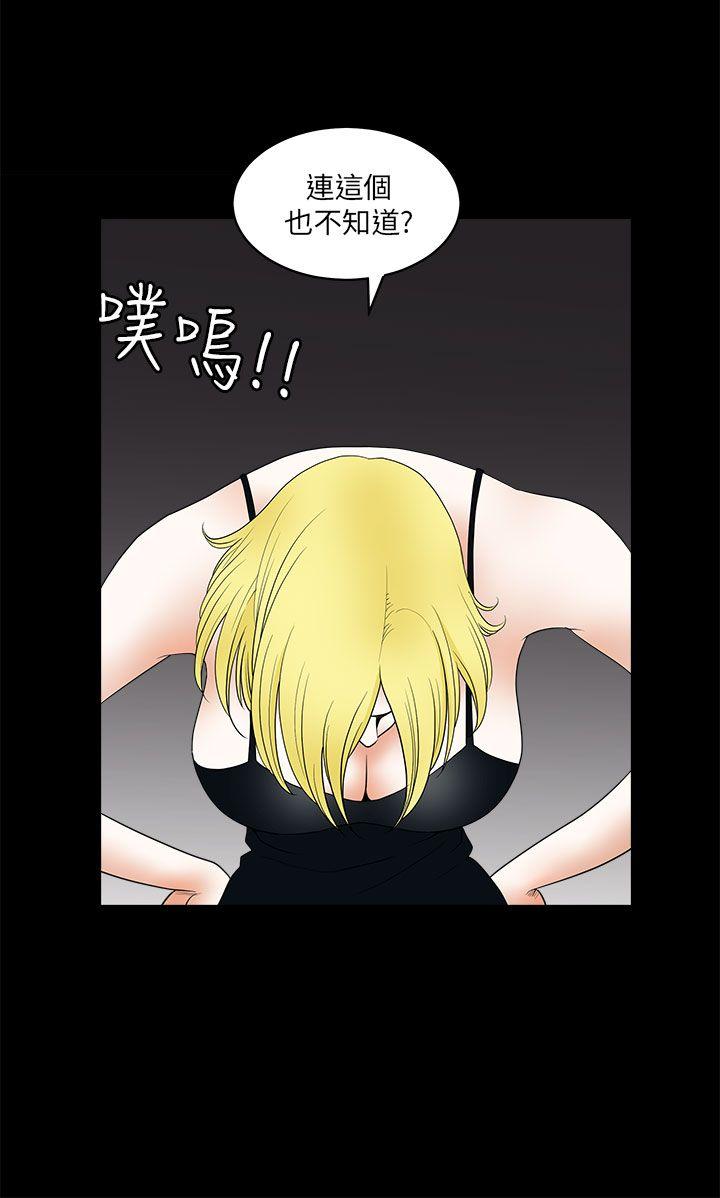[韩国漫画] 煦娜 剧情,巨乳大奶#[32P]-16