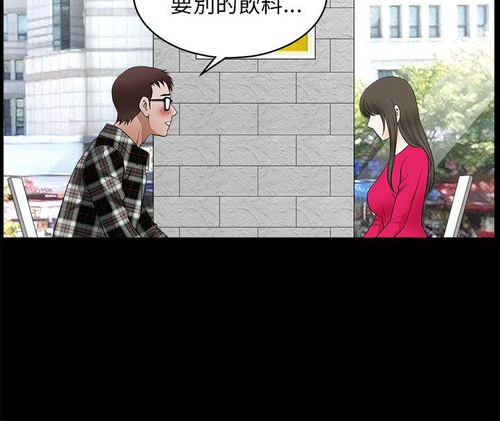[韩国漫画] 煦娜 剧情,巨乳大奶#[32P]-18