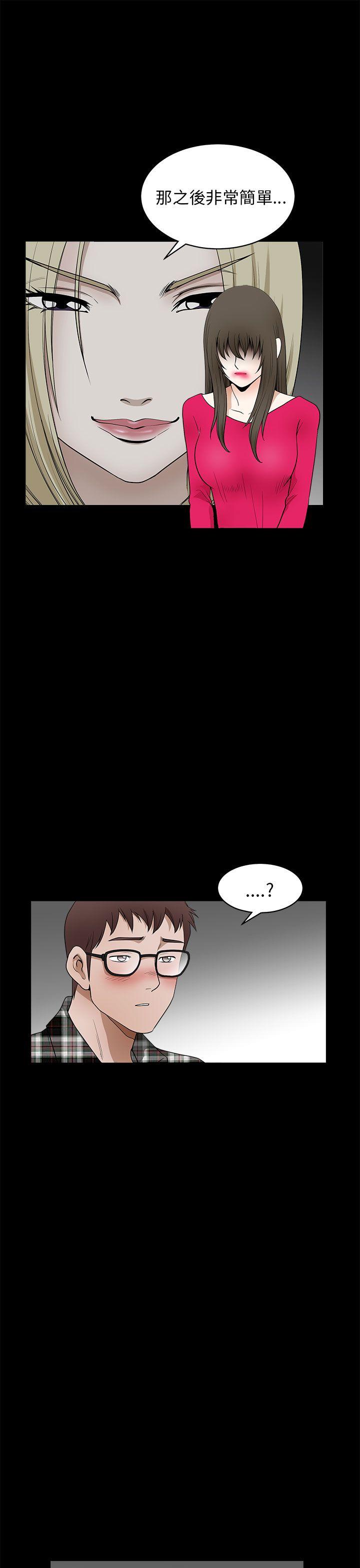 [韩国漫画] 煦娜 剧情,巨乳大奶#[32P]-19