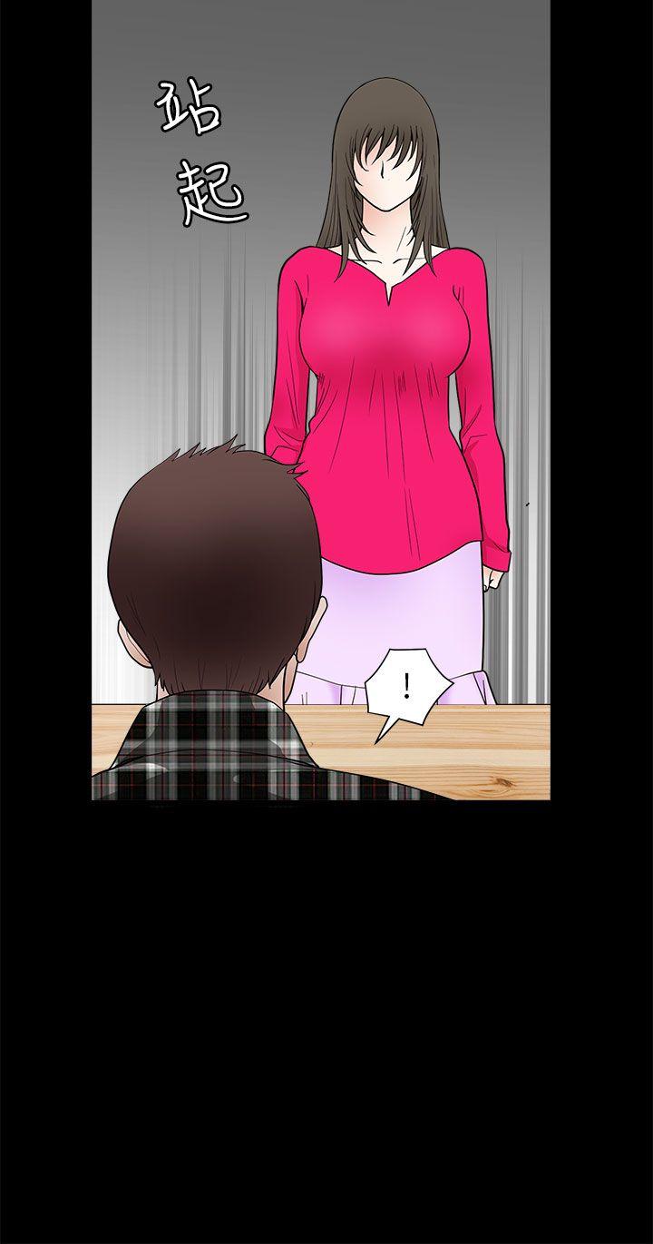 [韩国漫画] 煦娜 剧情,巨乳大奶#[32P]-20