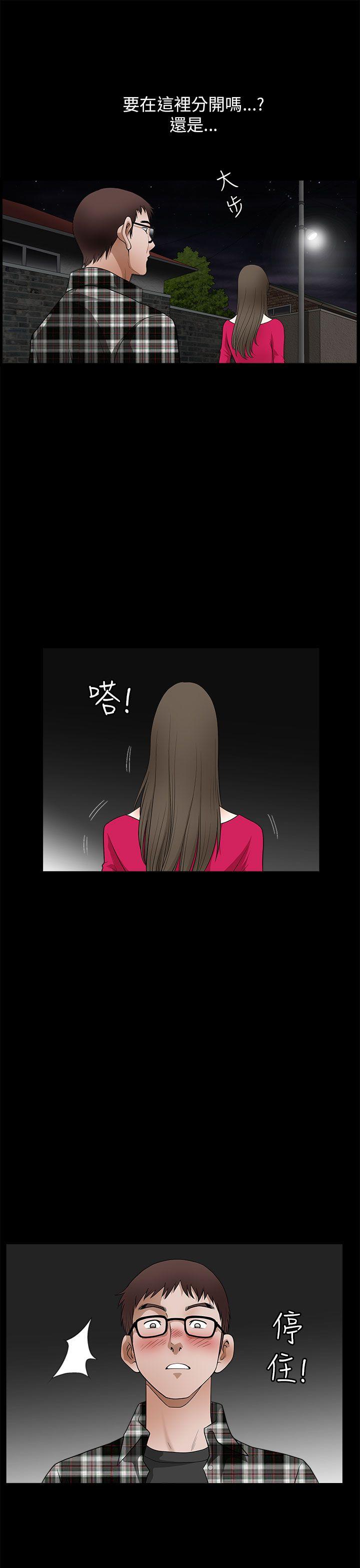 [韩国漫画] 煦娜 剧情,巨乳大奶#[32P]-23