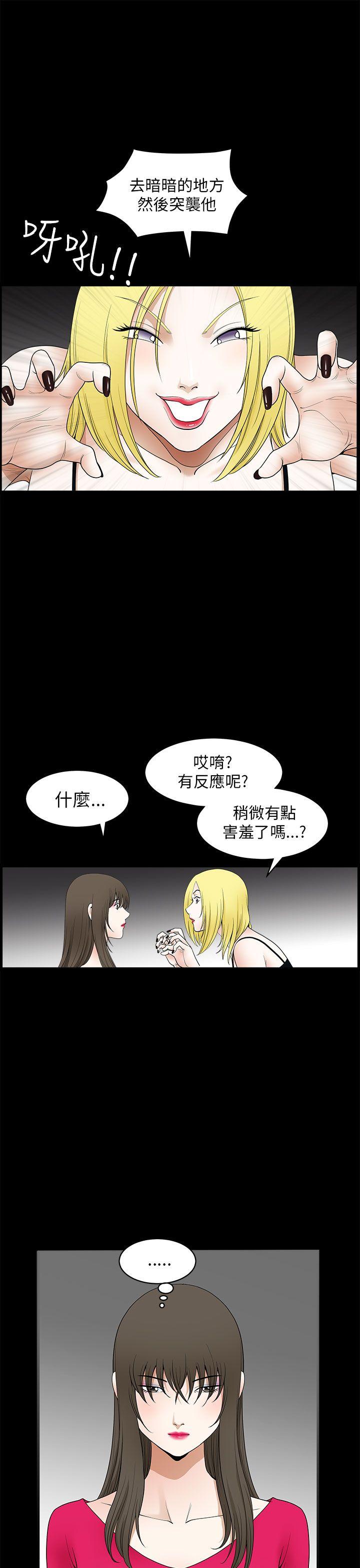 [韩国漫画] 煦娜 剧情,巨乳大奶#[32P]-27