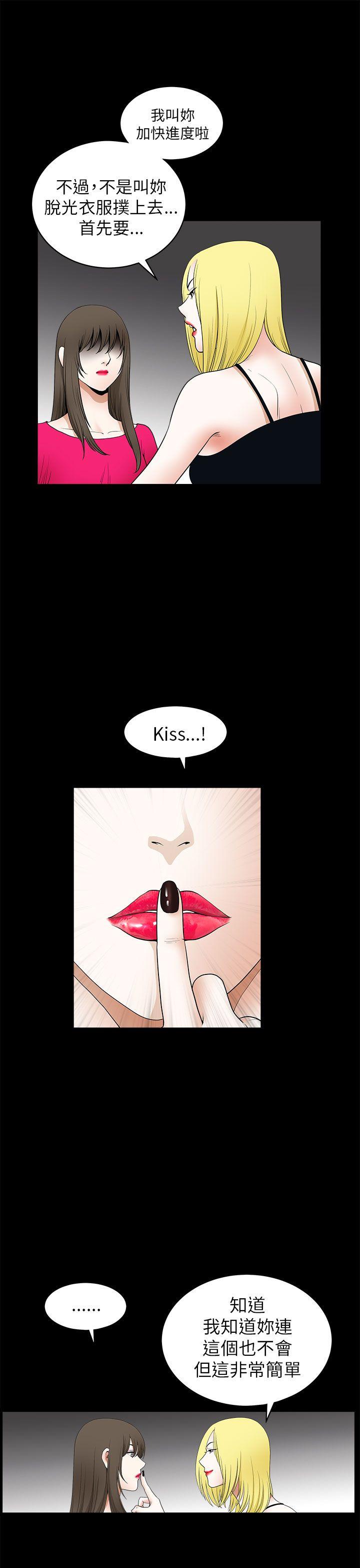 [韩国漫画] 煦娜 剧情,巨乳大奶#[32P]-29