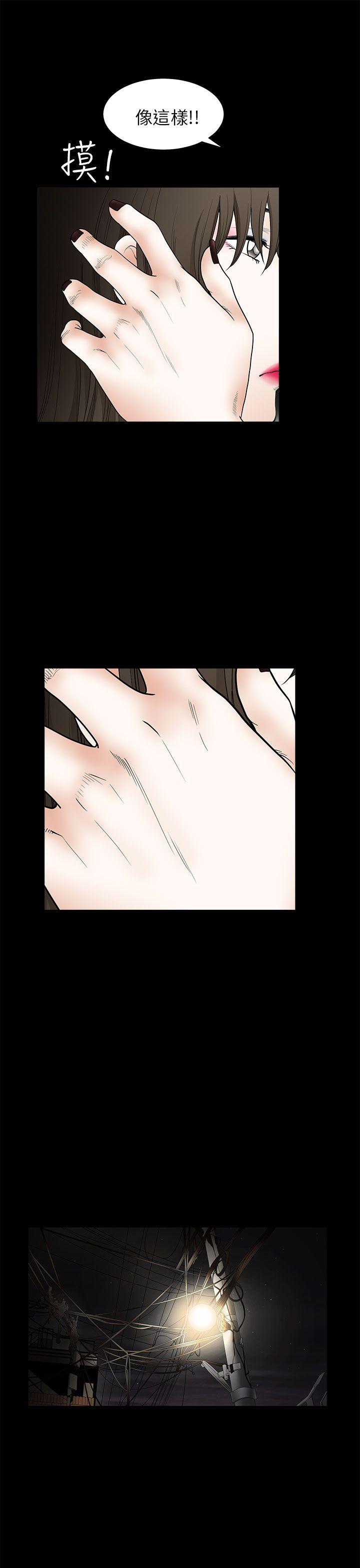[韩国漫画] 煦娜 剧情,巨乳大奶#[32P]-31