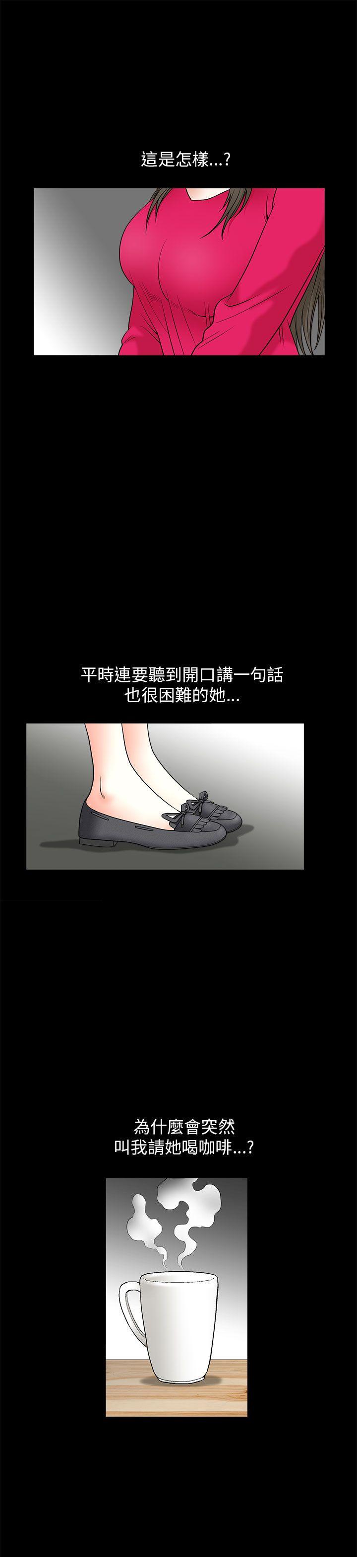 [韩国漫画] 煦娜 剧情,巨乳大奶#[32P]-5