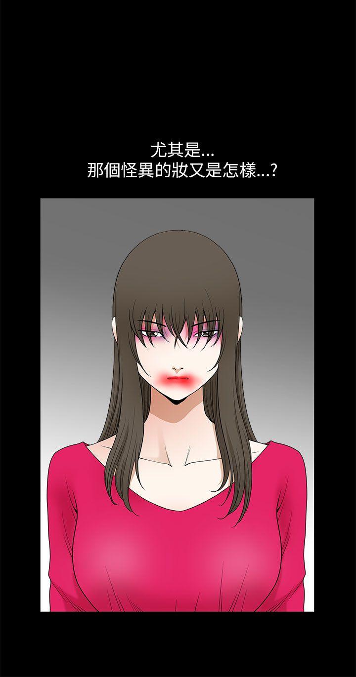 [韩国漫画] 煦娜 剧情,巨乳大奶#[32P]-6