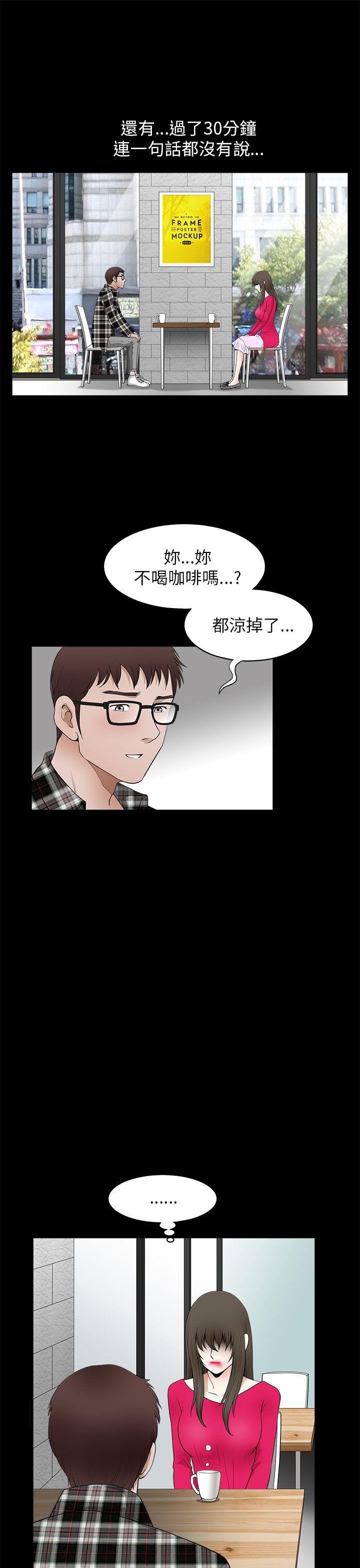 [韩国漫画] 煦娜 剧情,巨乳大奶#[32P]-7