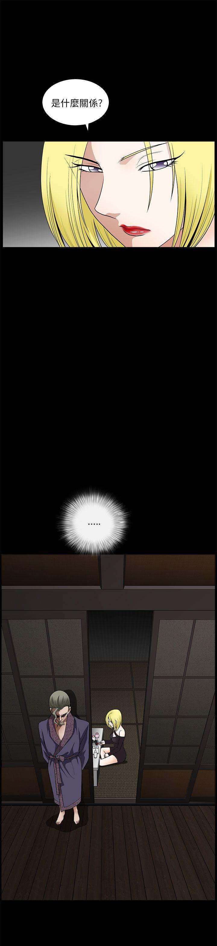 [韩国漫画] 煦娜 剧情,巨乳大奶#[36P]-11