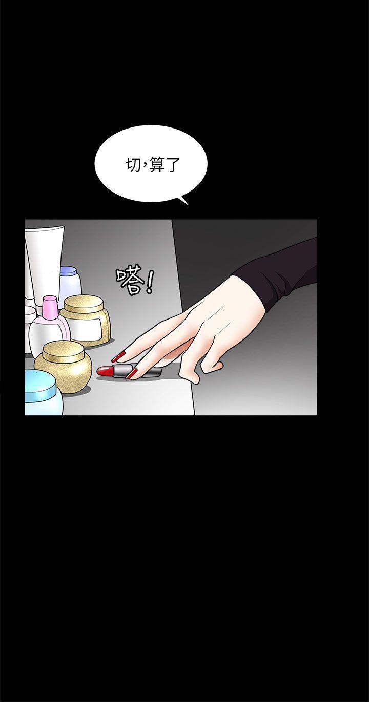 [韩国漫画] 煦娜 剧情,巨乳大奶#[36P]-12