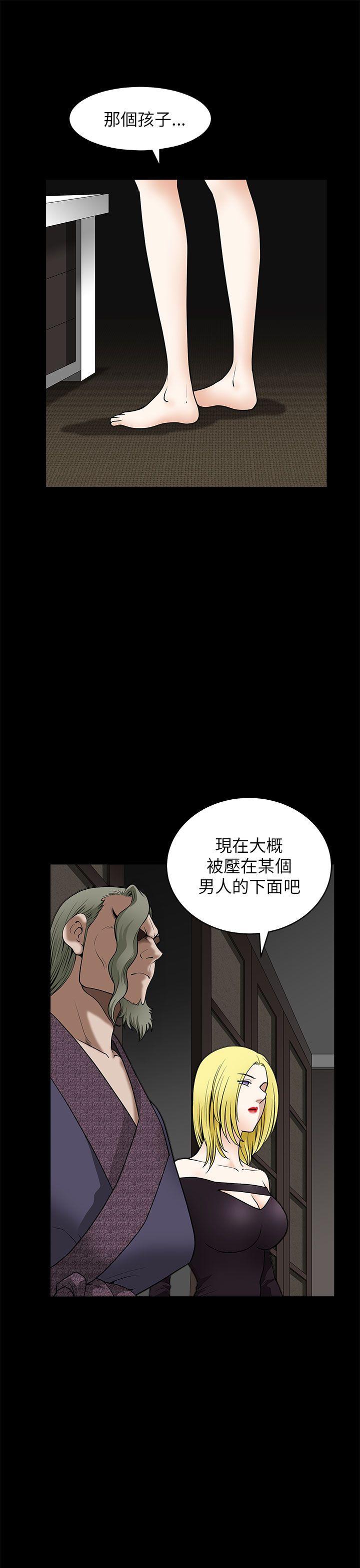 [韩国漫画] 煦娜 剧情,巨乳大奶#[36P]-13