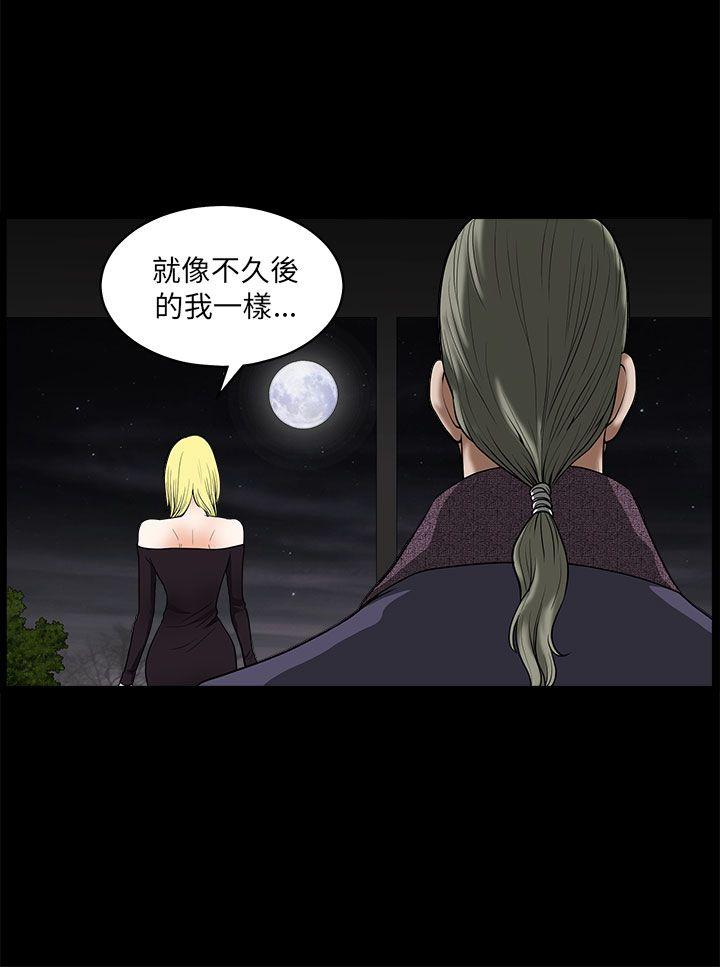 [韩国漫画] 煦娜 剧情,巨乳大奶#[36P]-14
