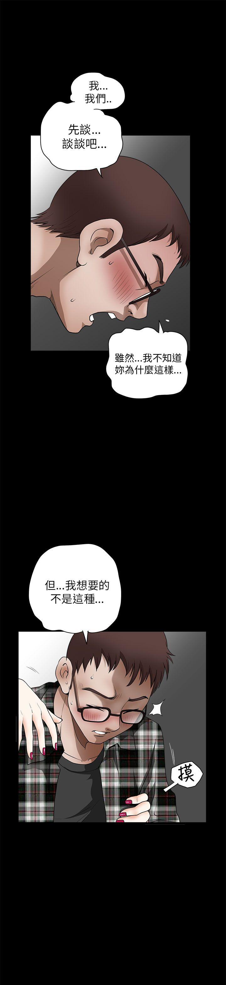 [韩国漫画] 煦娜 剧情,巨乳大奶#[36P]-17