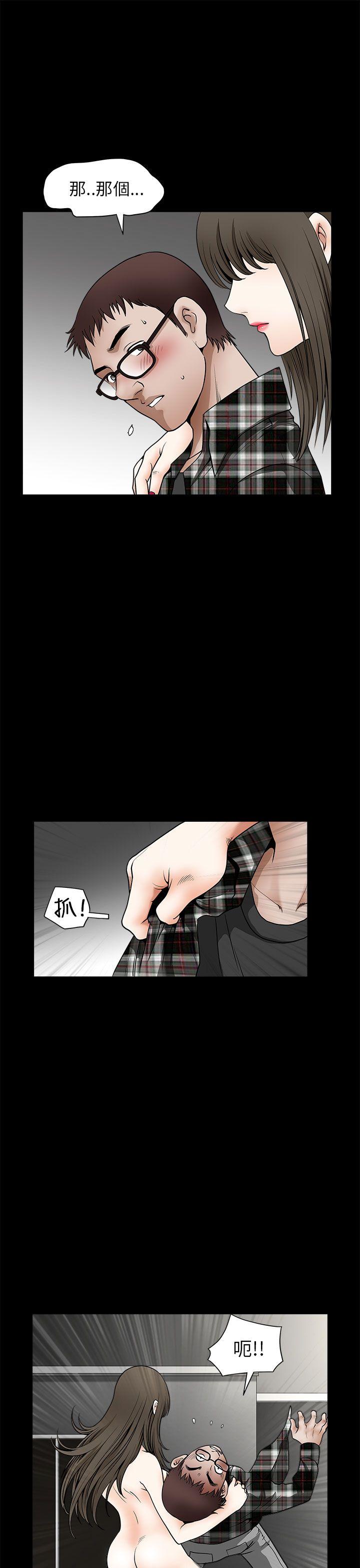[韩国漫画] 煦娜 剧情,巨乳大奶#[36P]-19