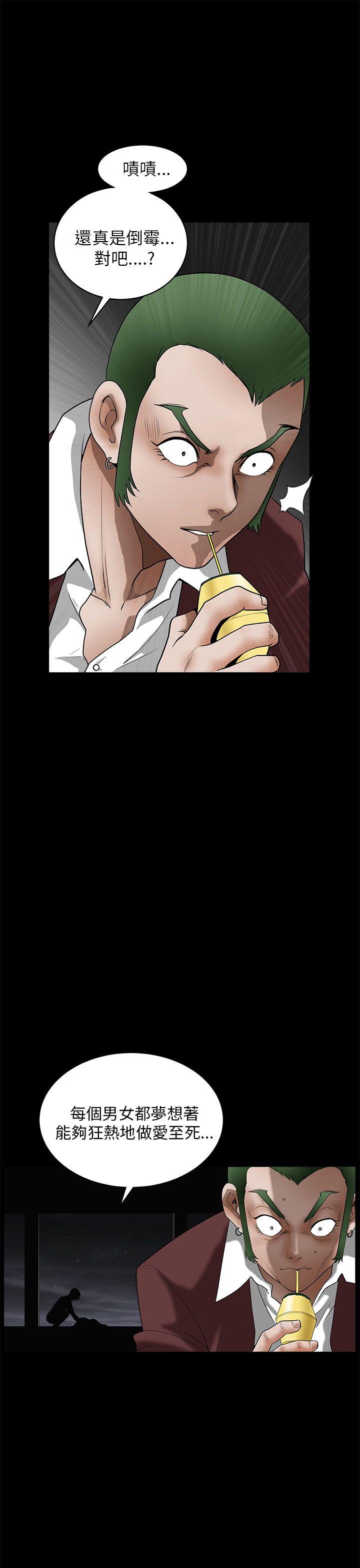 [韩国漫画] 煦娜 剧情,巨乳大奶#[36P]-23