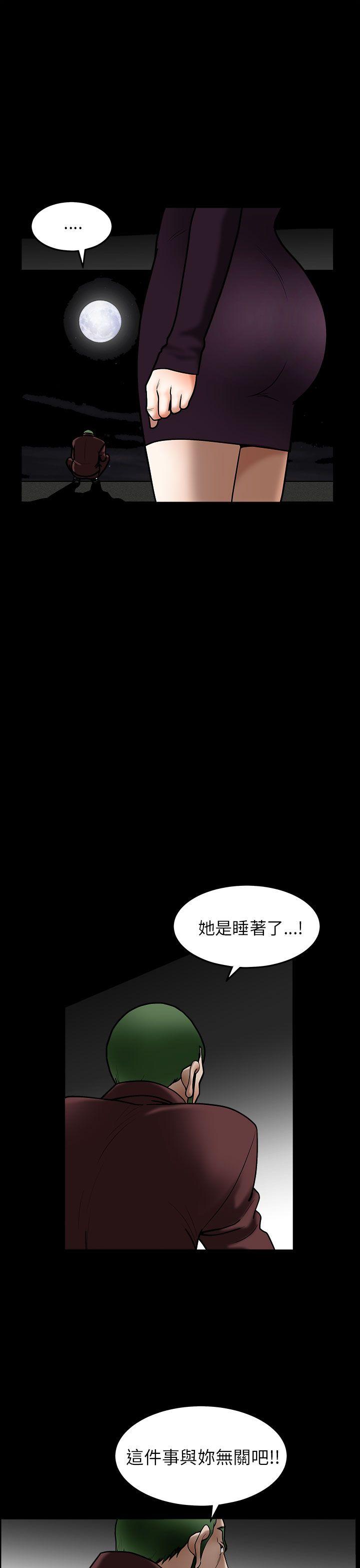 [韩国漫画] 煦娜 剧情,巨乳大奶#[36P]-25