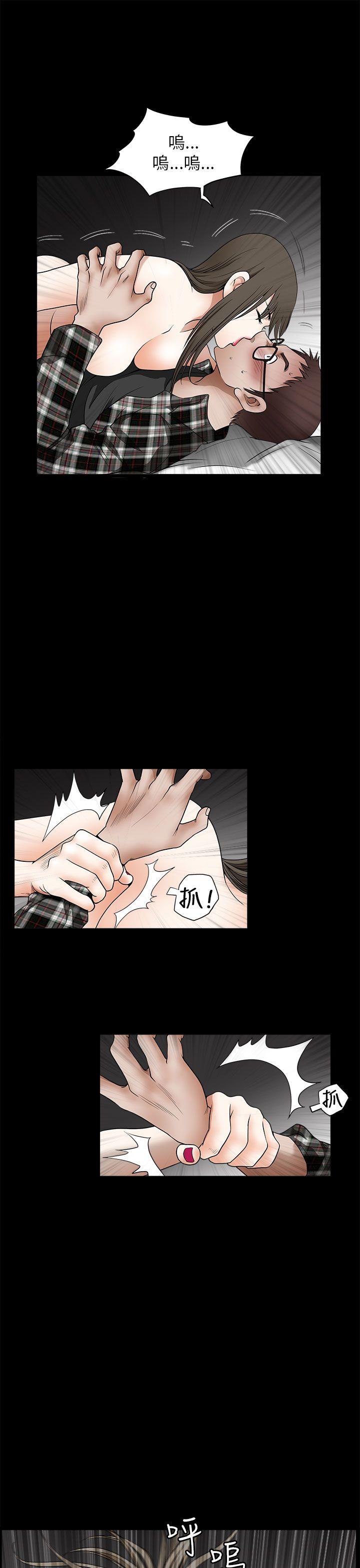 [韩国漫画] 煦娜 剧情,巨乳大奶#[36P]-32