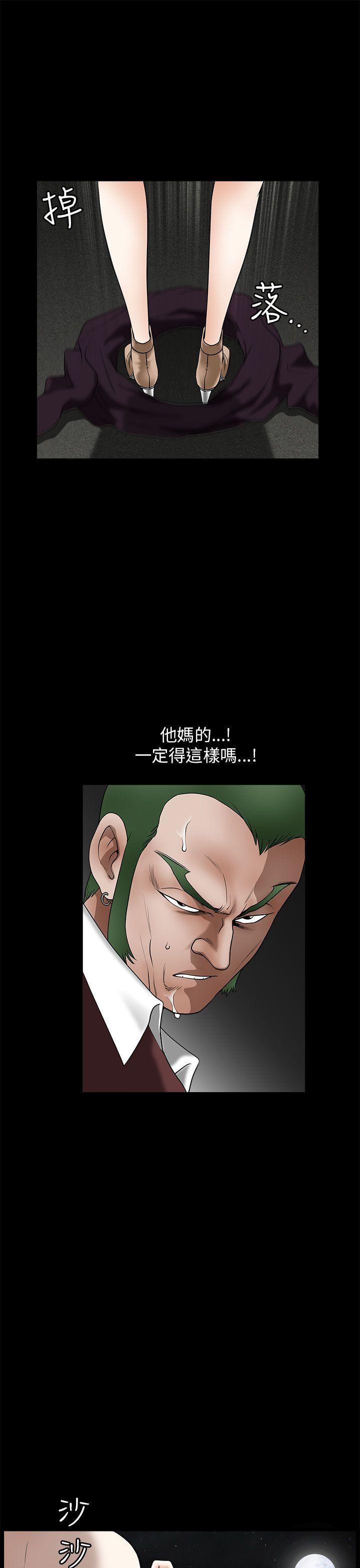 [韩国漫画] 煦娜 剧情,巨乳大奶#[36P]-34