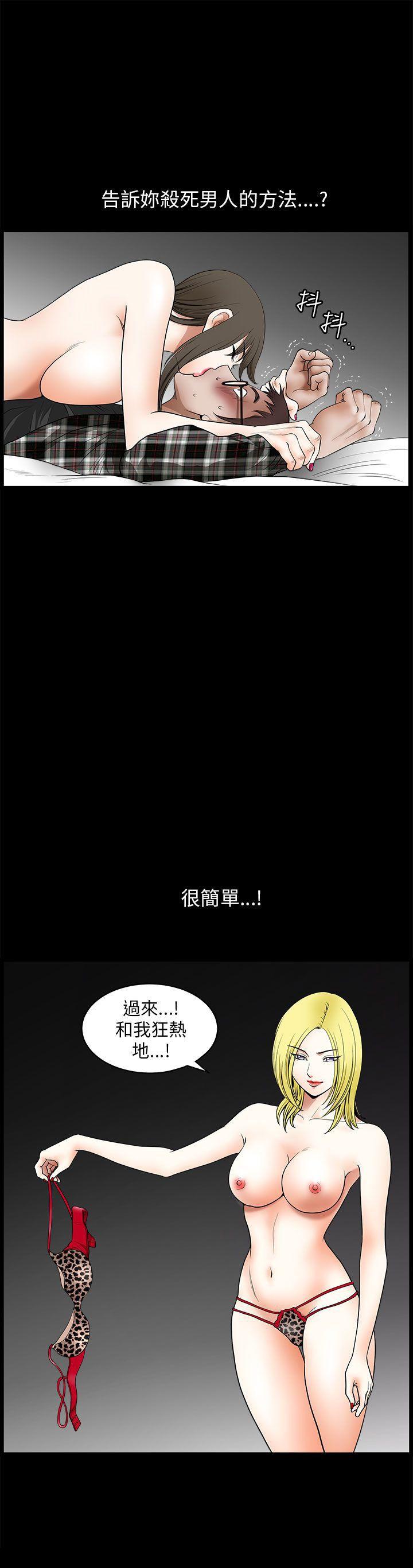 [韩国漫画] 煦娜 剧情,巨乳大奶#[36P]-36