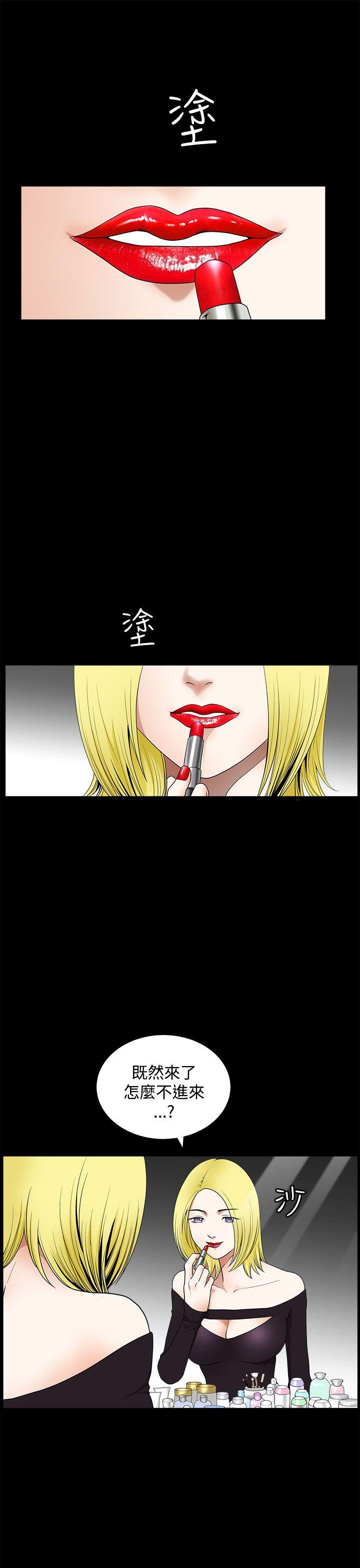 [韩国漫画] 煦娜 剧情,巨乳大奶#[36P]-5