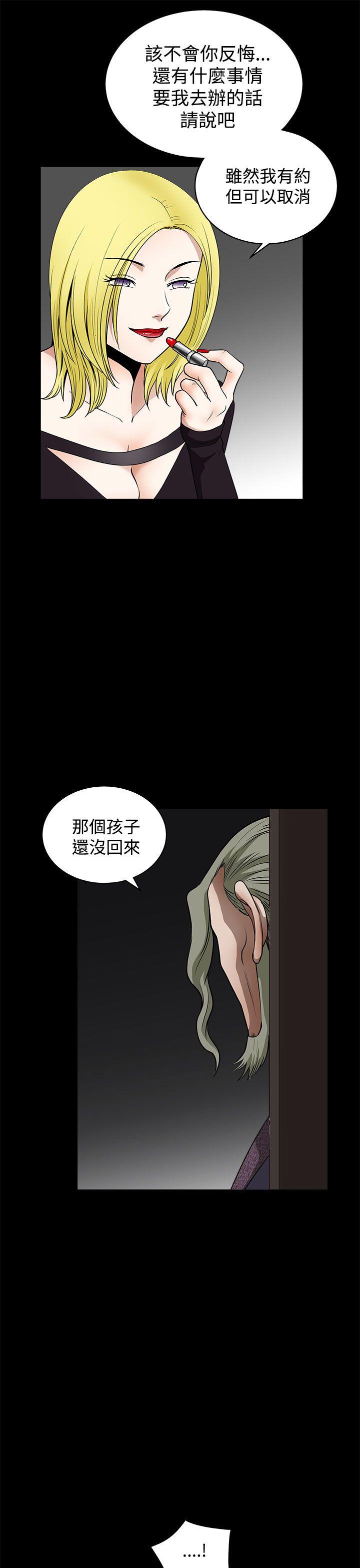 [韩国漫画] 煦娜 剧情,巨乳大奶#[36P]-7