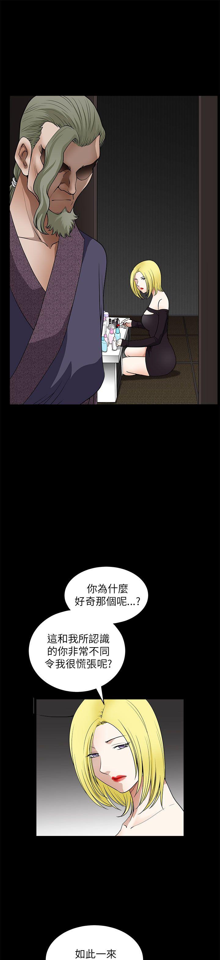 [韩国漫画] 煦娜 剧情,巨乳大奶#[36P]-9