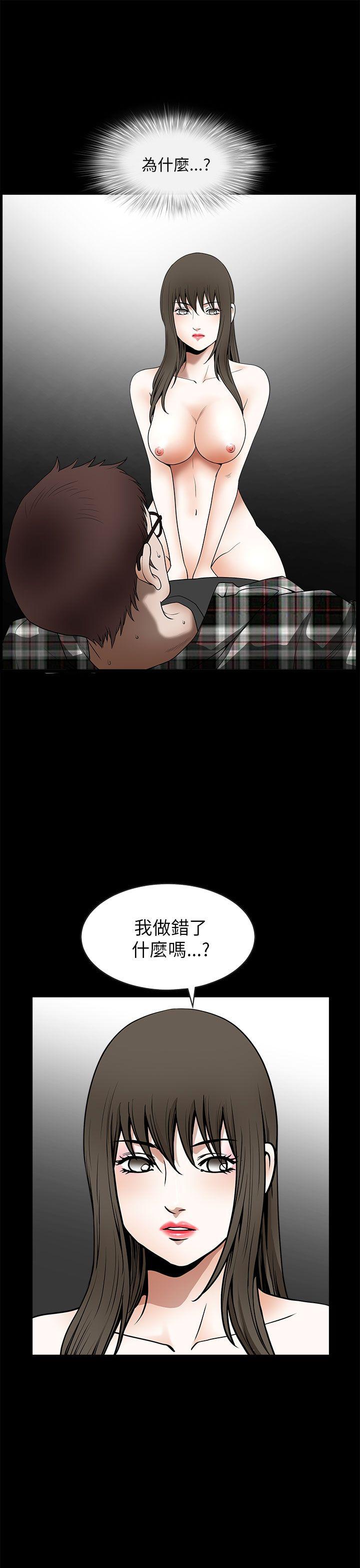 [韩国漫画] 煦娜 剧情,巨乳大奶#[36P]-15
