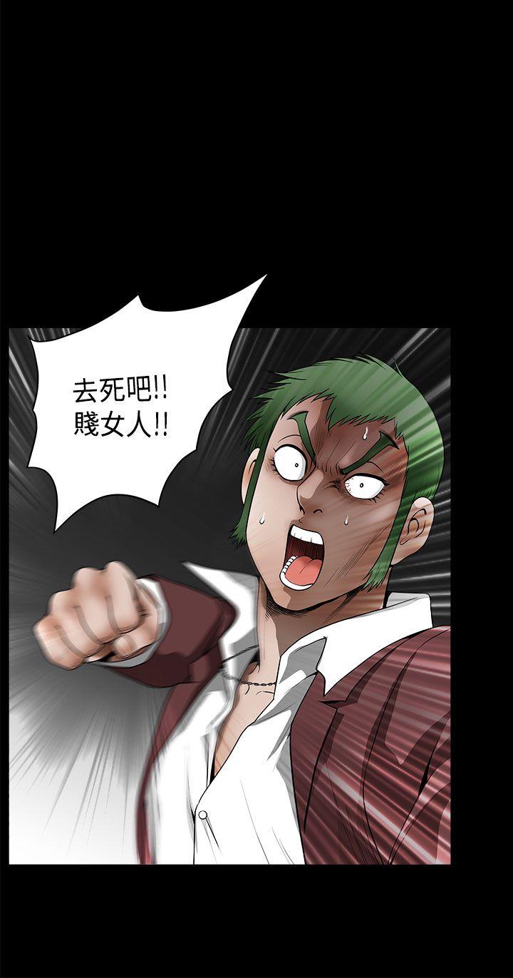 [韩国漫画] 煦娜 剧情,巨乳大奶#[36P]-18