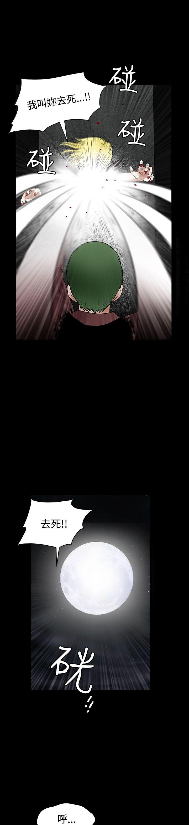 [韩国漫画] 煦娜 剧情,巨乳大奶#[36P]-19