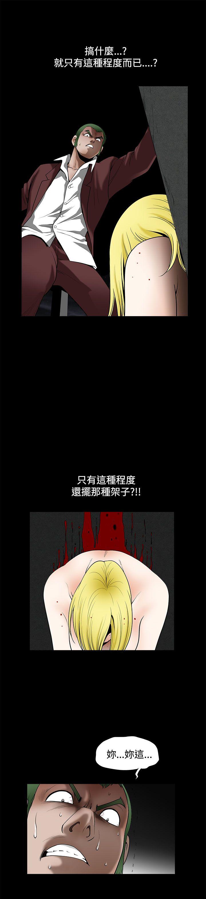 [韩国漫画] 煦娜 剧情,巨乳大奶#[36P]-23