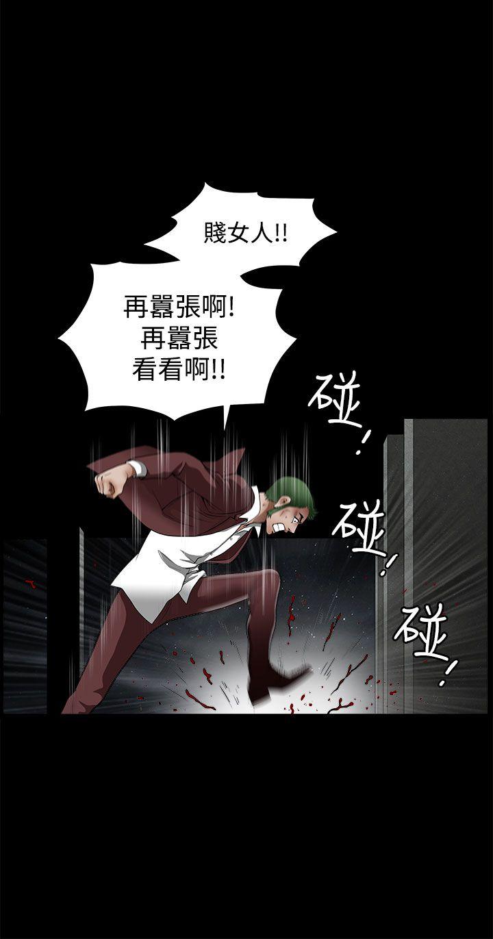 [韩国漫画] 煦娜 剧情,巨乳大奶#[36P]-24