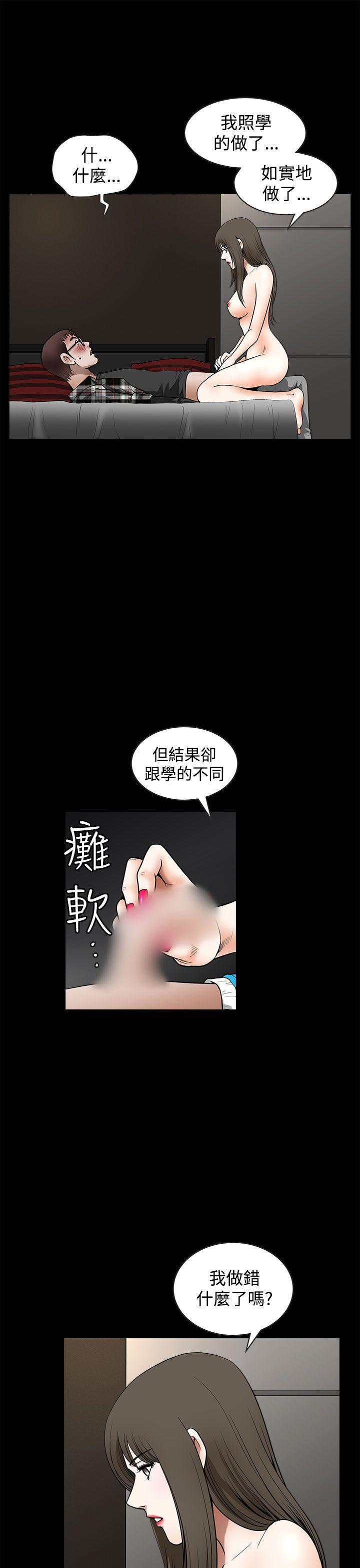 [韩国漫画] 煦娜 剧情,巨乳大奶#[36P]-27