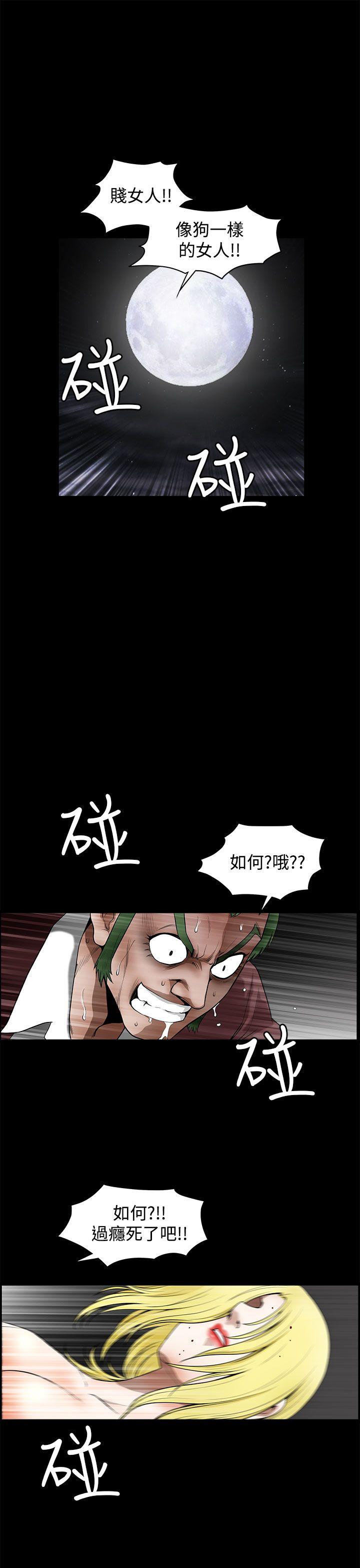 [韩国漫画] 煦娜 剧情,巨乳大奶#[36P]-29
