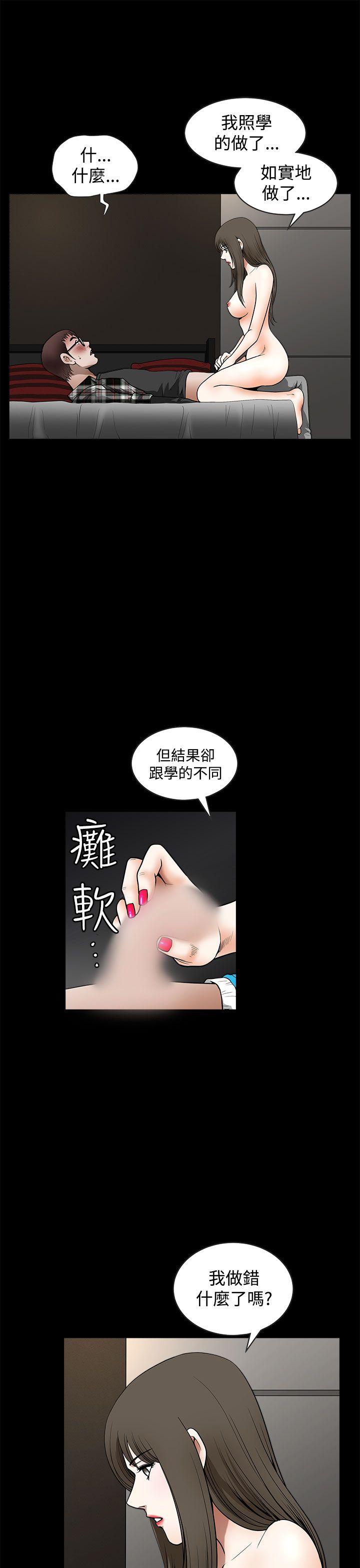 [韩国漫画] 煦娜 剧情,巨乳大奶#[39P]-1