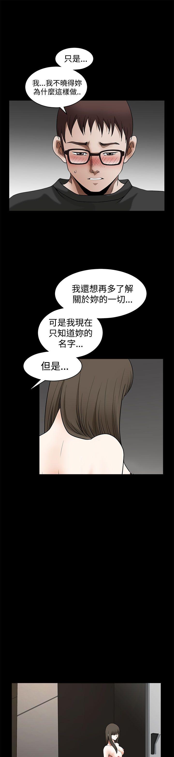 [韩国漫画] 煦娜 剧情,巨乳大奶#[39P]-11