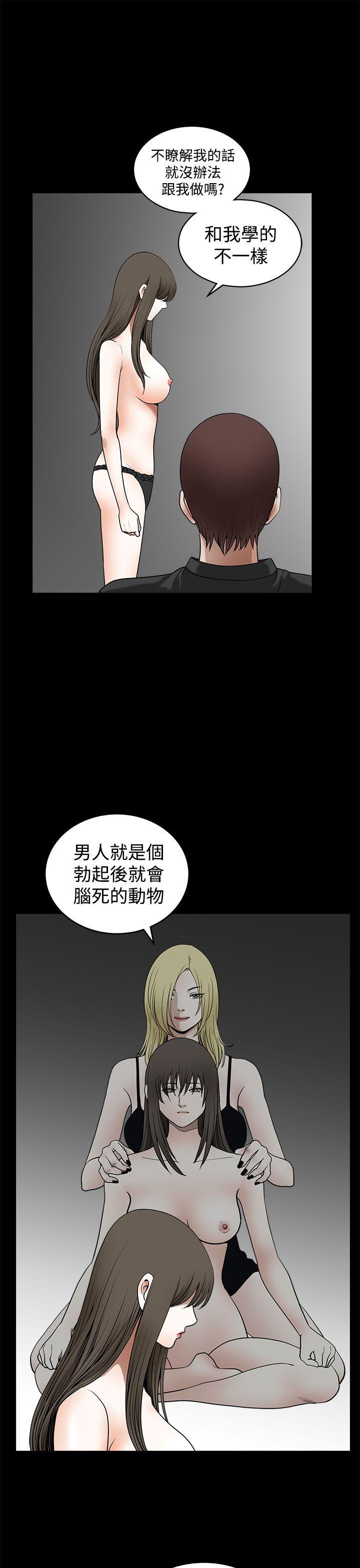[韩国漫画] 煦娜 剧情,巨乳大奶#[39P]-13