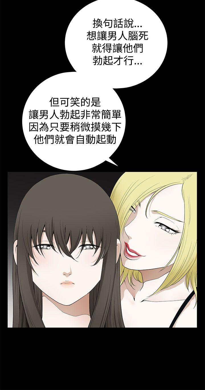 [韩国漫画] 煦娜 剧情,巨乳大奶#[39P]-14