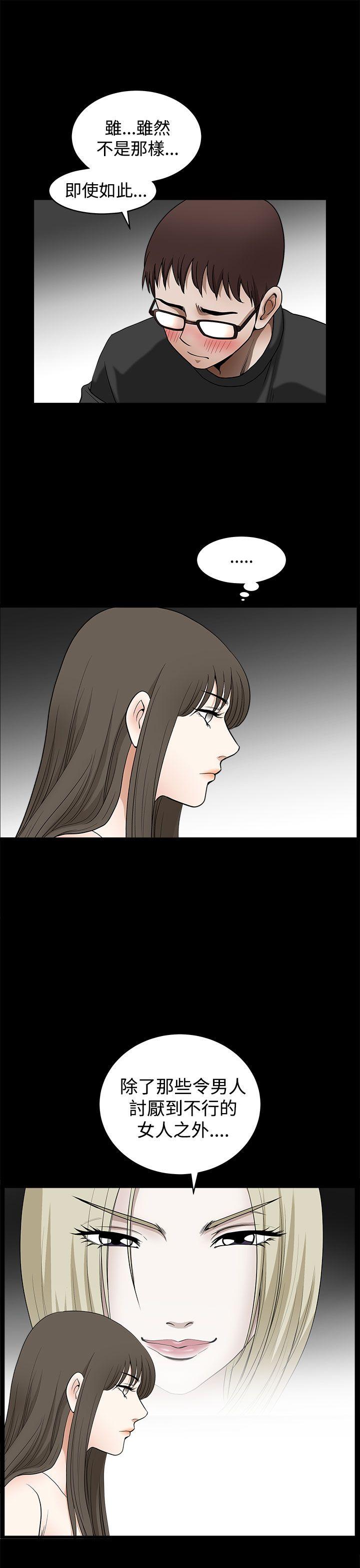 [韩国漫画] 煦娜 剧情,巨乳大奶#[39P]-15